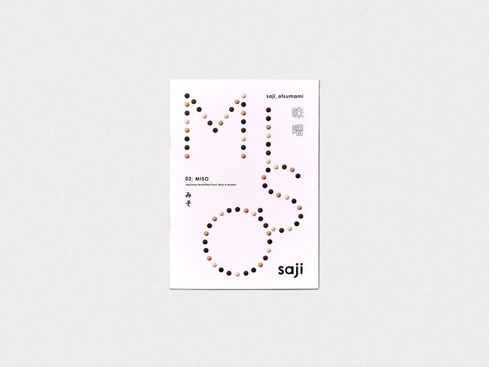 saji Ostumami 02 Miso - Antenne Books