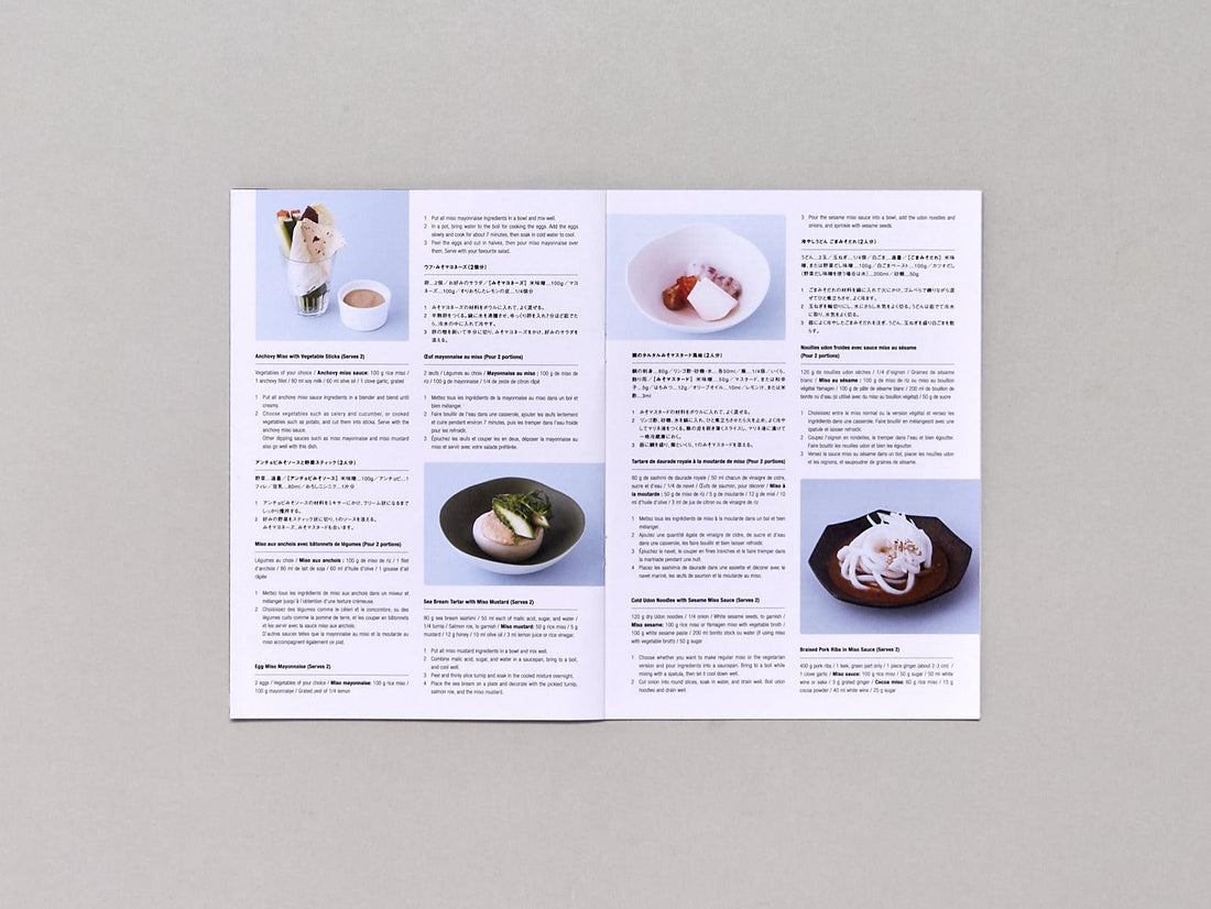 saji Ostumami 02 Miso - Antenne Books