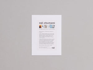 saji Ostumami 01 Soy sauce - Antenne Books