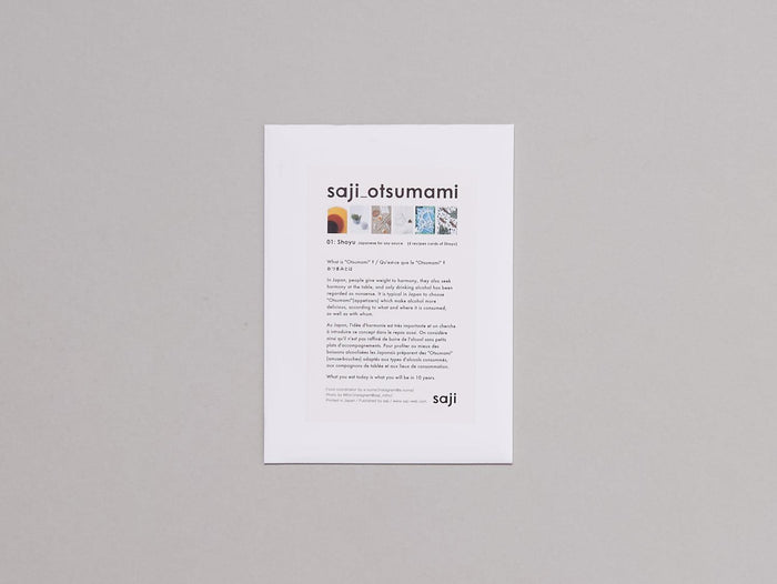 saji Ostumami 01 Soy sauce - Antenne Books