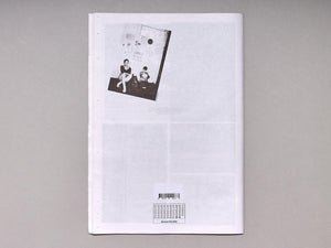 Movement Research Performance Journal, Issue #58/59 - Antenne Books