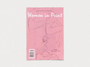 Women in Print No. 1 - Antenne Books