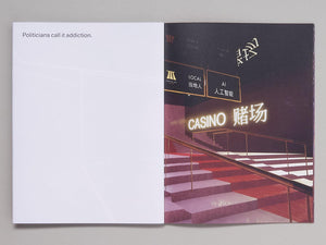 Lawrence Lek: 2065 - Antenne Books