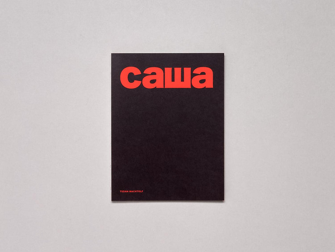 cаша-sasha - Antenne Books