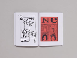 Tapeworks - Art & Design of 80s Experimental Electronic Music - Antenne Books