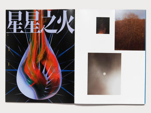 HAW-LIN ISSUE 01 - Antenne Books