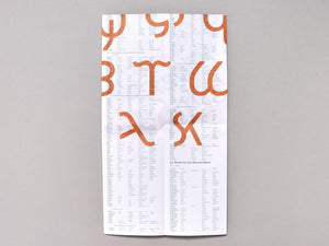 Partial map Hildegard von Bingen Lingua Ignota - Antenne Books