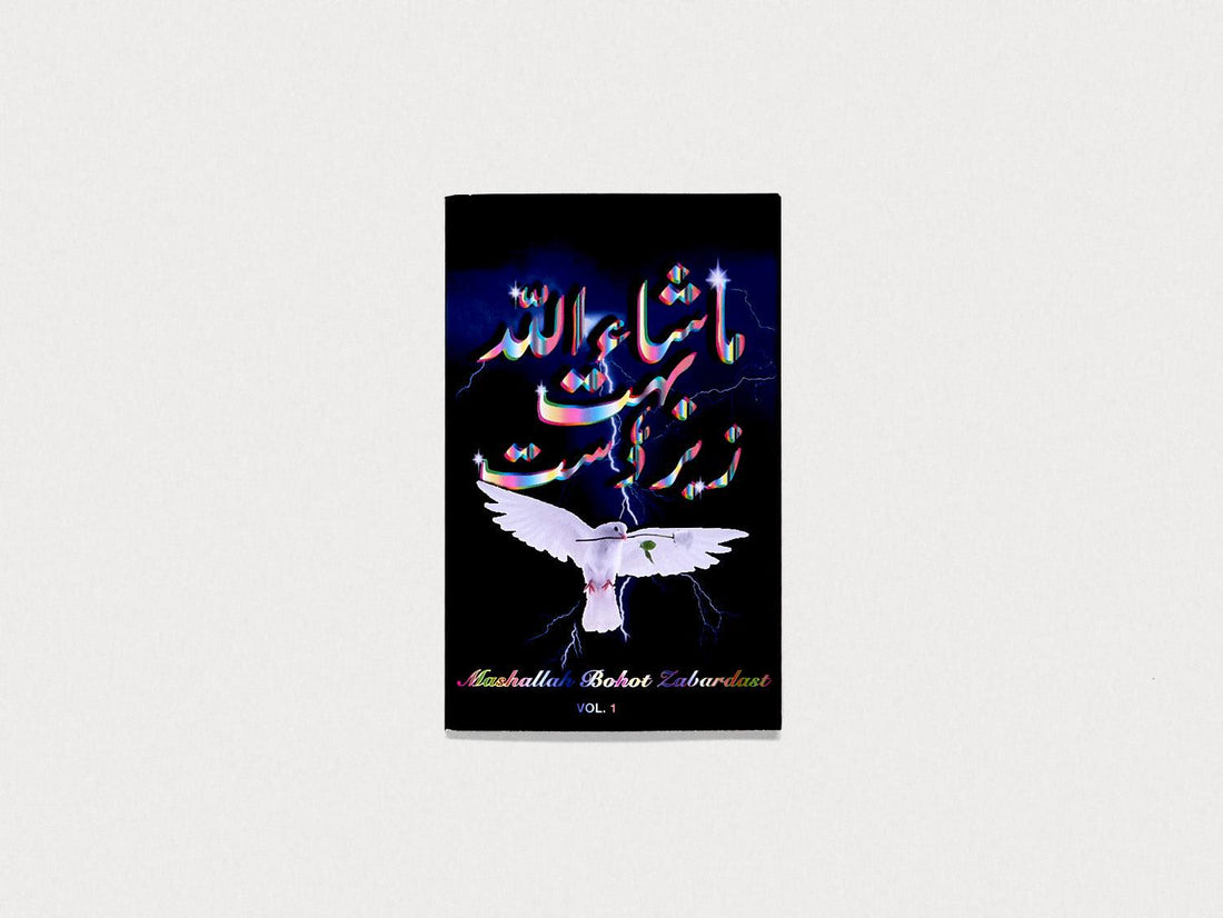 MASHALLAH BOHOT ZABARDAST VOL. 1 (Second Edition) - Antenne Books