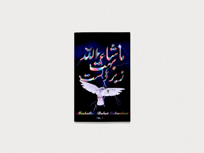 MASHALLAH BOHOT ZABARDAST VOL. 1 (Second Edition)