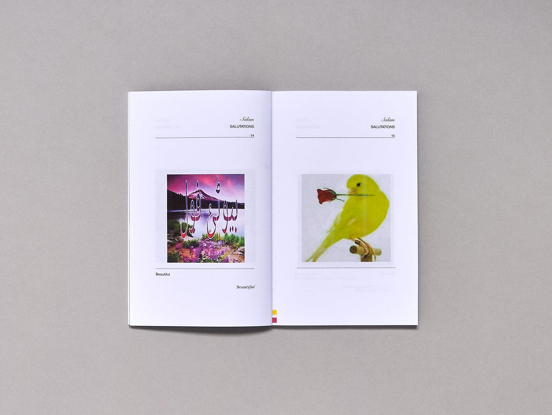 MASHALLAH BOHOT ZABARDAST VOL. 1 (Second Edition) - Antenne Books