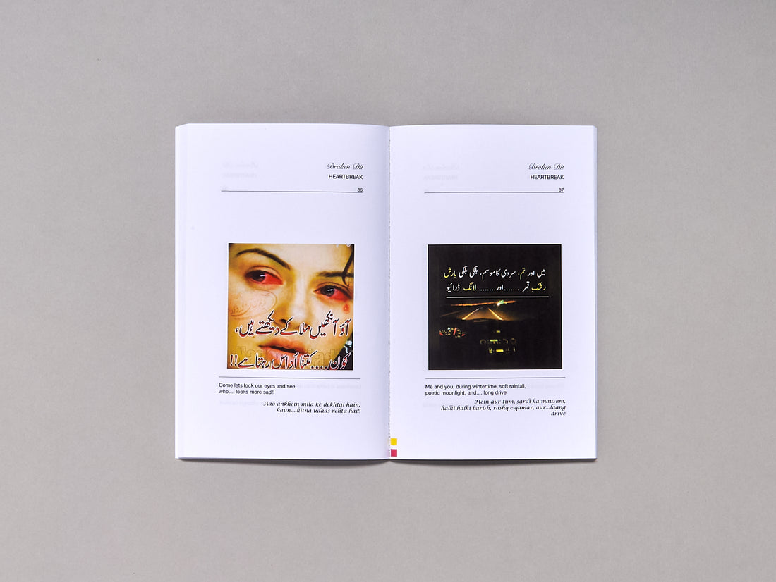 MASHALLAH BOHOT ZABARDAST VOL. 1 (Second Edition)