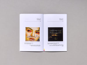 MASHALLAH BOHOT ZABARDAST VOL. 1 (Second Edition)