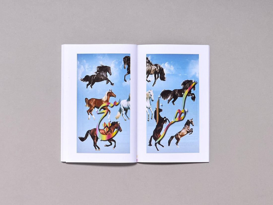 MASHALLAH BOHOT ZABARDAST VOL. 1 (Second Edition) - Antenne Books