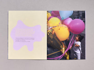 BUNCH | ﻋﺼﺒﻴـة - Antenne Books