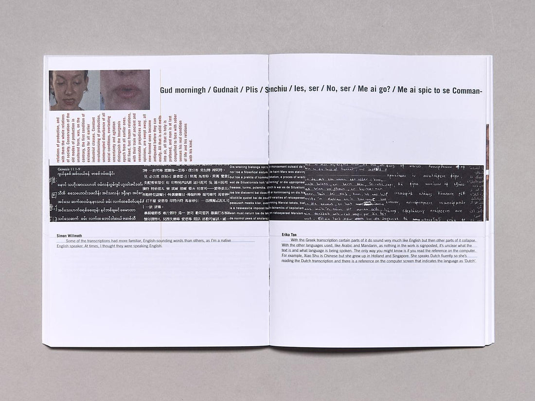 Pidgin: Erika Tan - Antenne Books