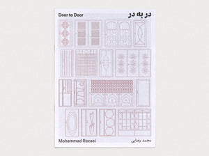 Door to Door / در به در - Antenne Books