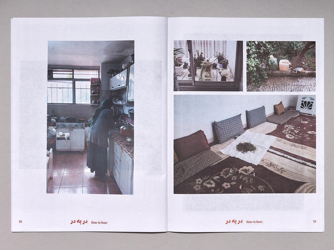 Door to Door / در به در - Antenne Books