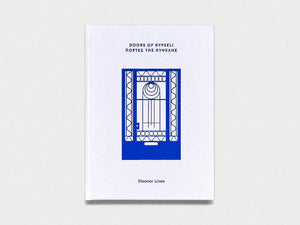 Doors of Kypseli - Antenne Books