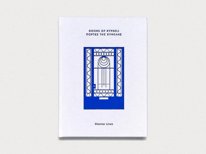 Doors of Kypseli - Antenne Books