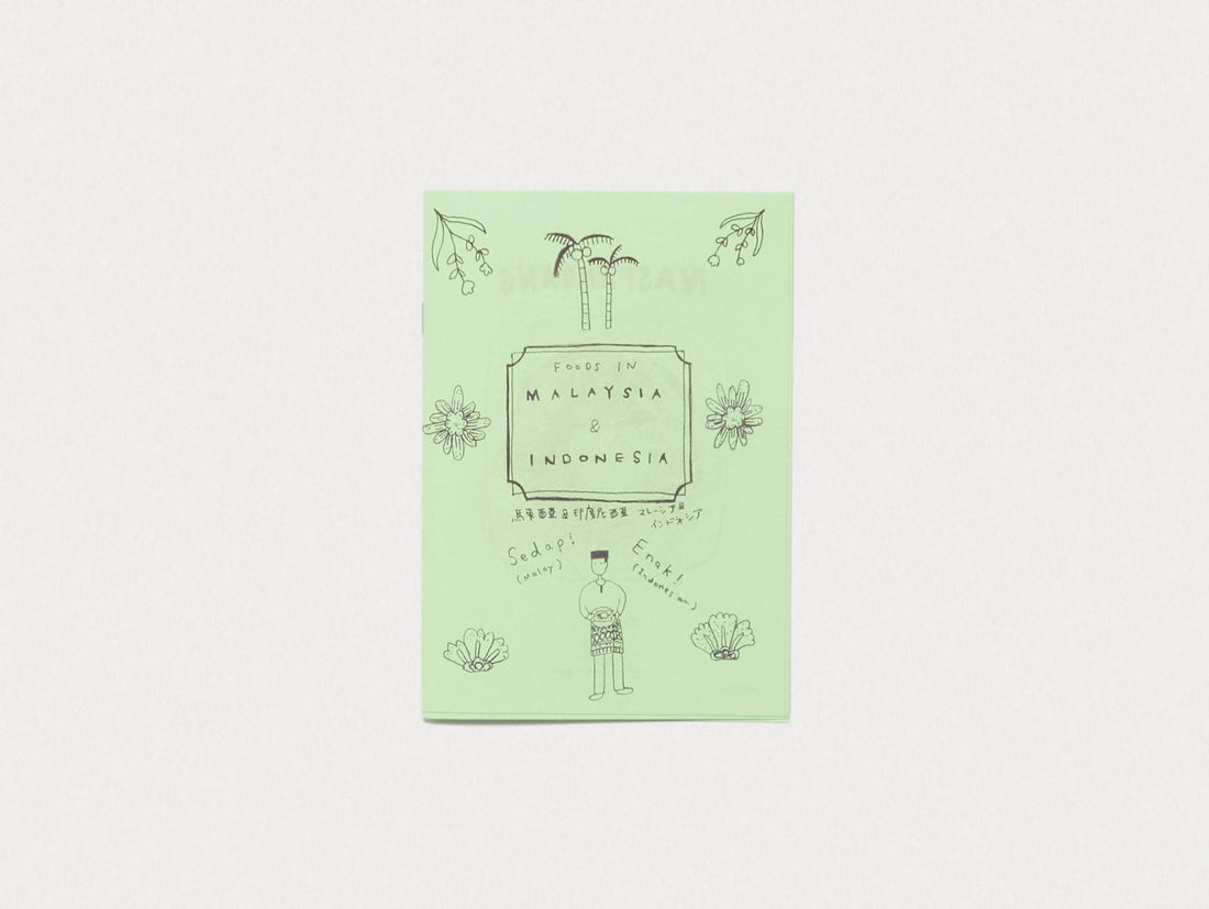 ASIAN LUNCH BOX - Antenne Books