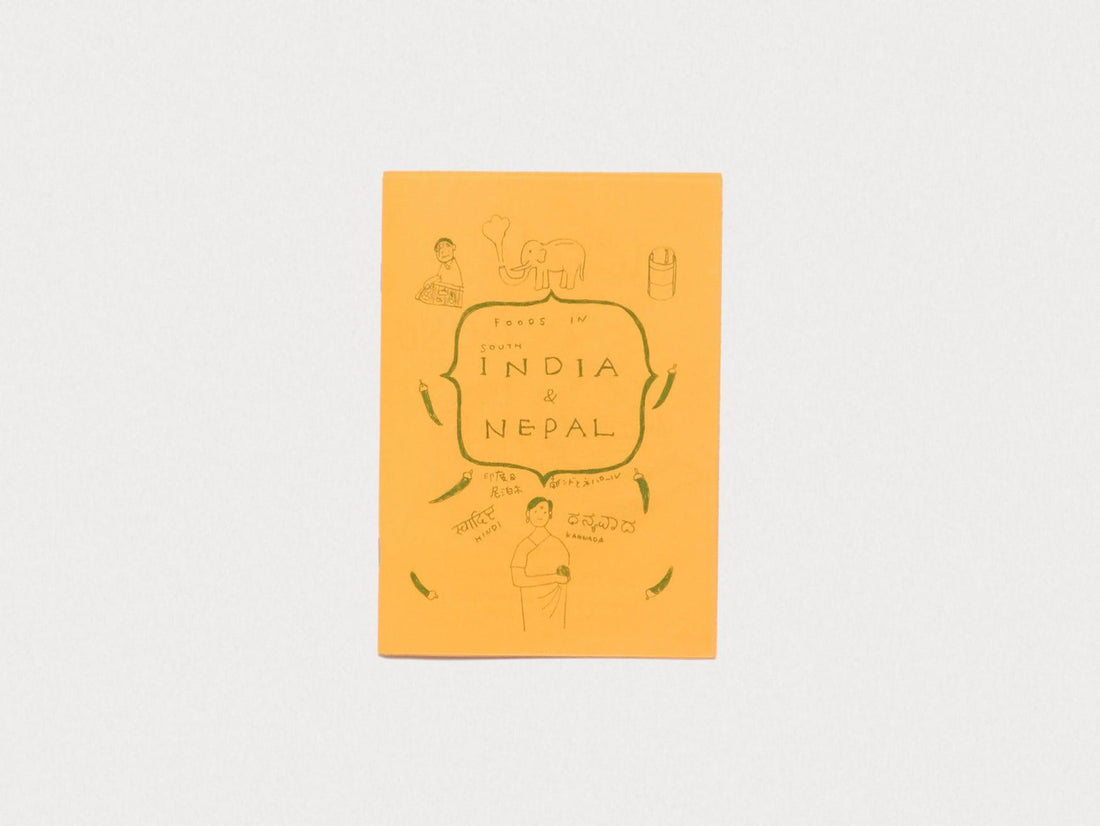 ASIAN LUNCH BOX - Antenne Books