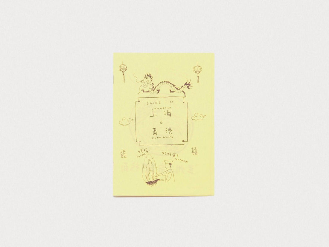 ASIAN LUNCH BOX - Antenne Books