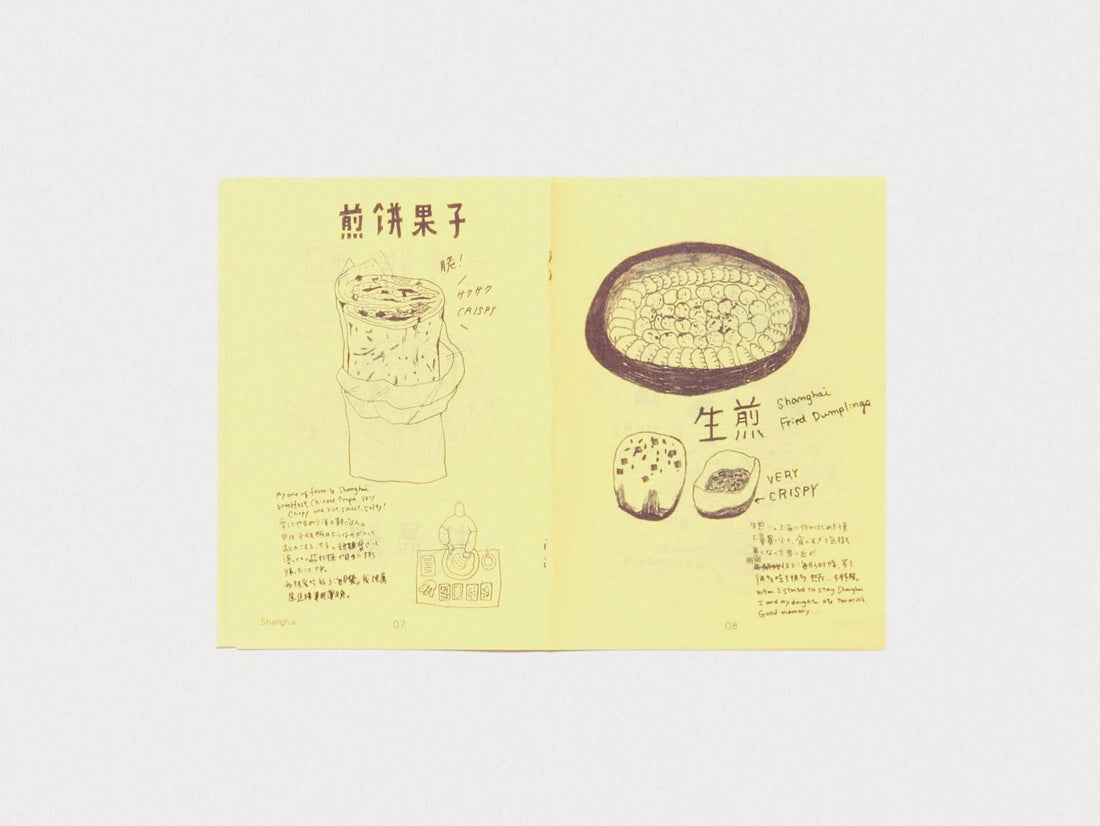 ASIAN LUNCH BOX - Antenne Books