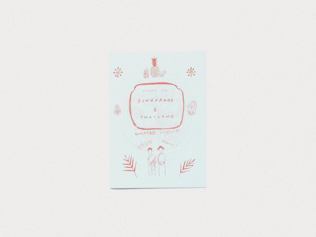 ASIAN LUNCH BOX - Antenne Books