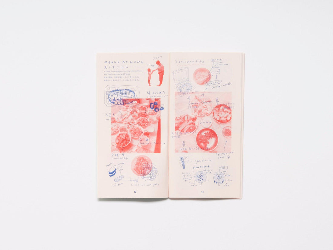 ASIAN FOOD TRAVEL - Antenne Books