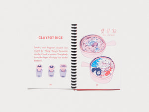 FOOD&DRINK HONGKONG - Antenne Books