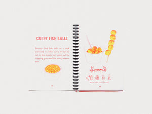 FOOD&DRINK HONGKONG - Antenne Books