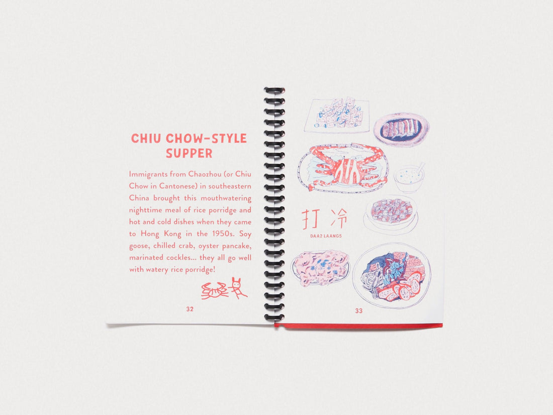 FOOD&DRINK HONGKONG - Antenne Books