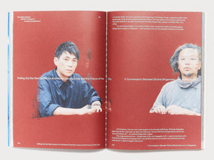 TOO MUCH Magazine Issue 10 - Antenne Books