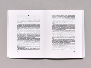 Cancelled Confessions - Antenne Books