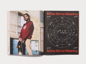 Haraka Baraka - Antenne Books