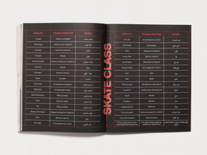 Haraka Baraka - Antenne Books