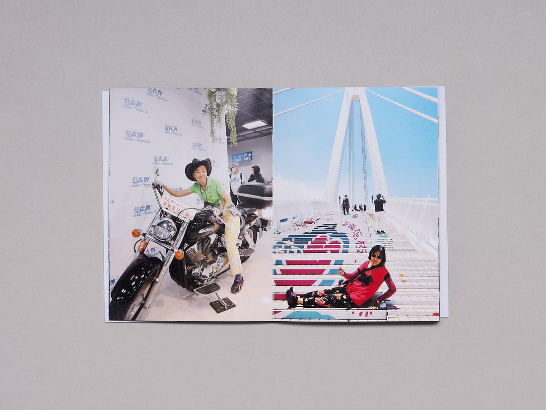 I’m showing you how big the sky is – The story of Chiou Taur Wu told by Martina Bacigalupo - Antenne Books