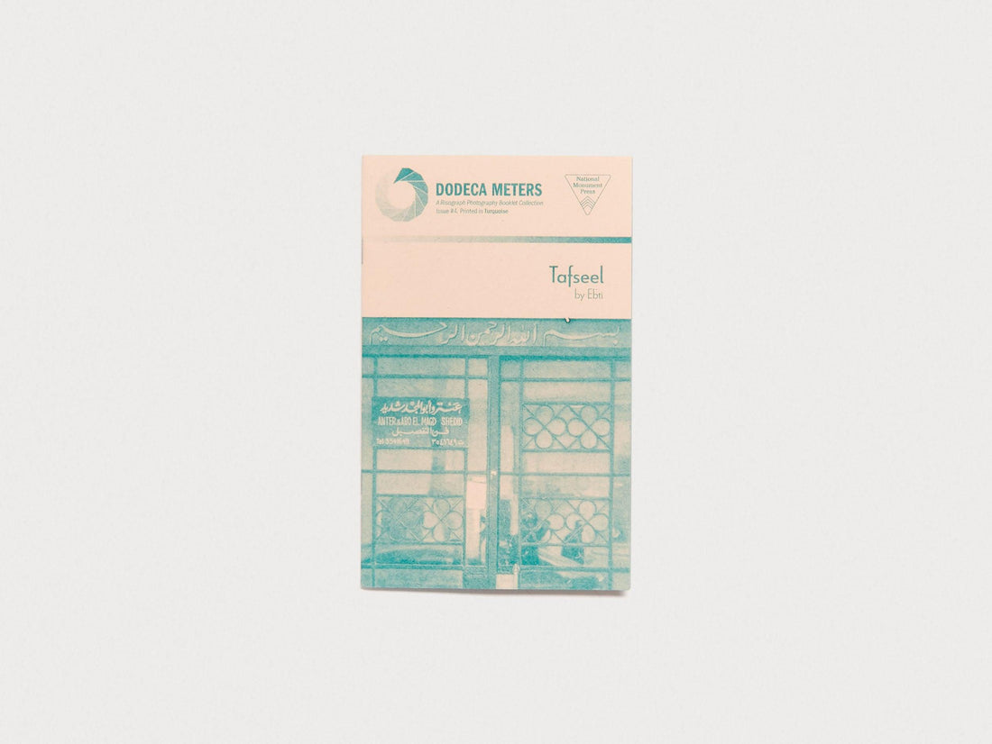 Tafseel - Antenne Books