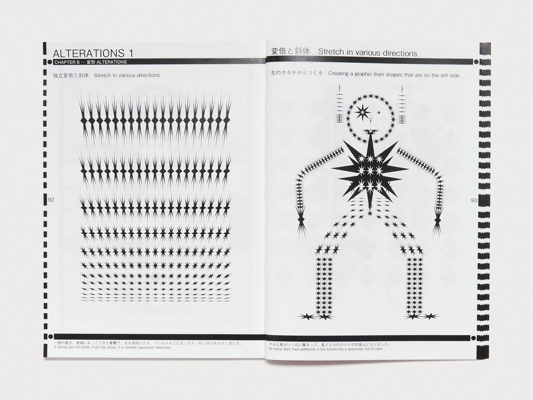 THE ART OF COMPUTER DESIGNING: A BLACK AND WHITE APPROACH - Antenne Books