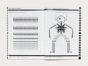 THE ART OF COMPUTER DESIGNING: A BLACK AND WHITE APPROACH - Antenne Books