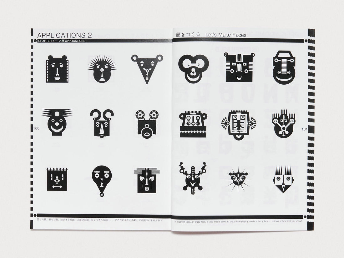 THE ART OF COMPUTER DESIGNING: A BLACK AND WHITE APPROACH - Antenne Books