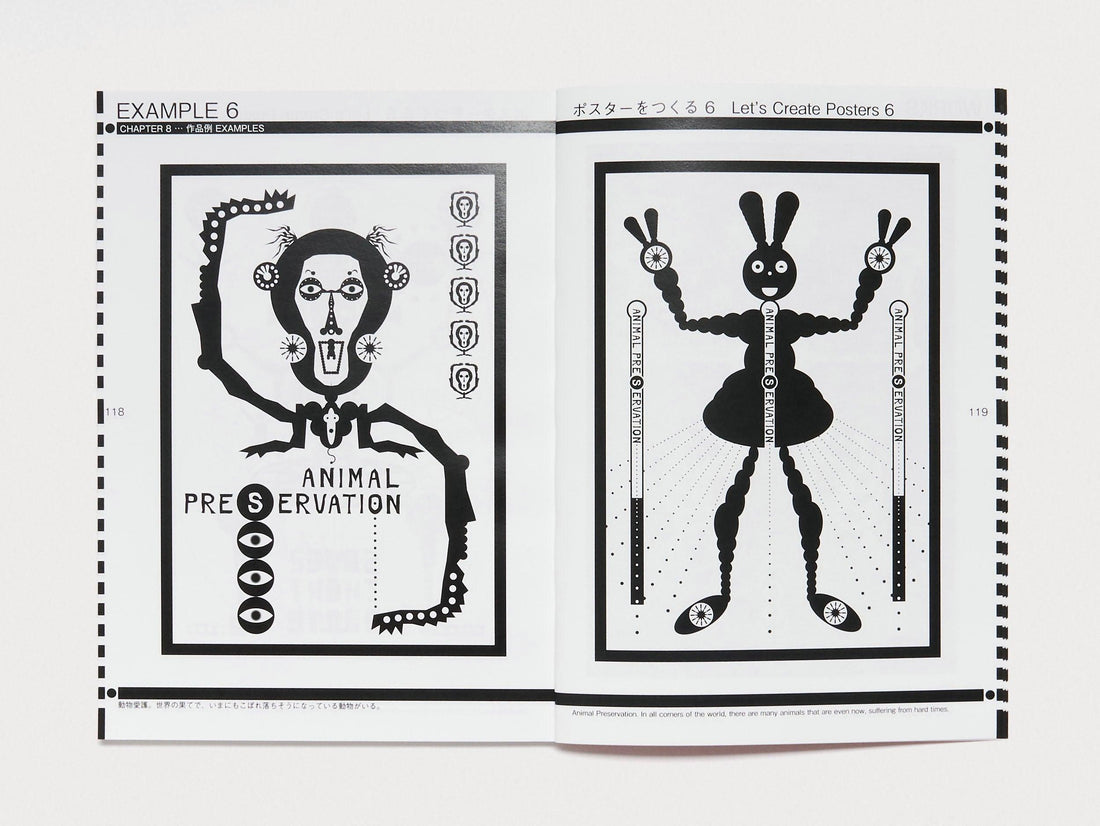 THE ART OF COMPUTER DESIGNING: A BLACK AND WHITE APPROACH - Antenne Books