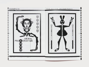 THE ART OF COMPUTER DESIGNING: A BLACK AND WHITE APPROACH - Antenne Books