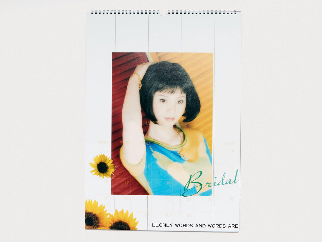 The September Issue - Antenne Books