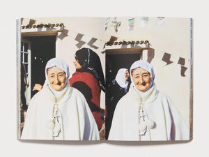 Aisha - Antenne Books