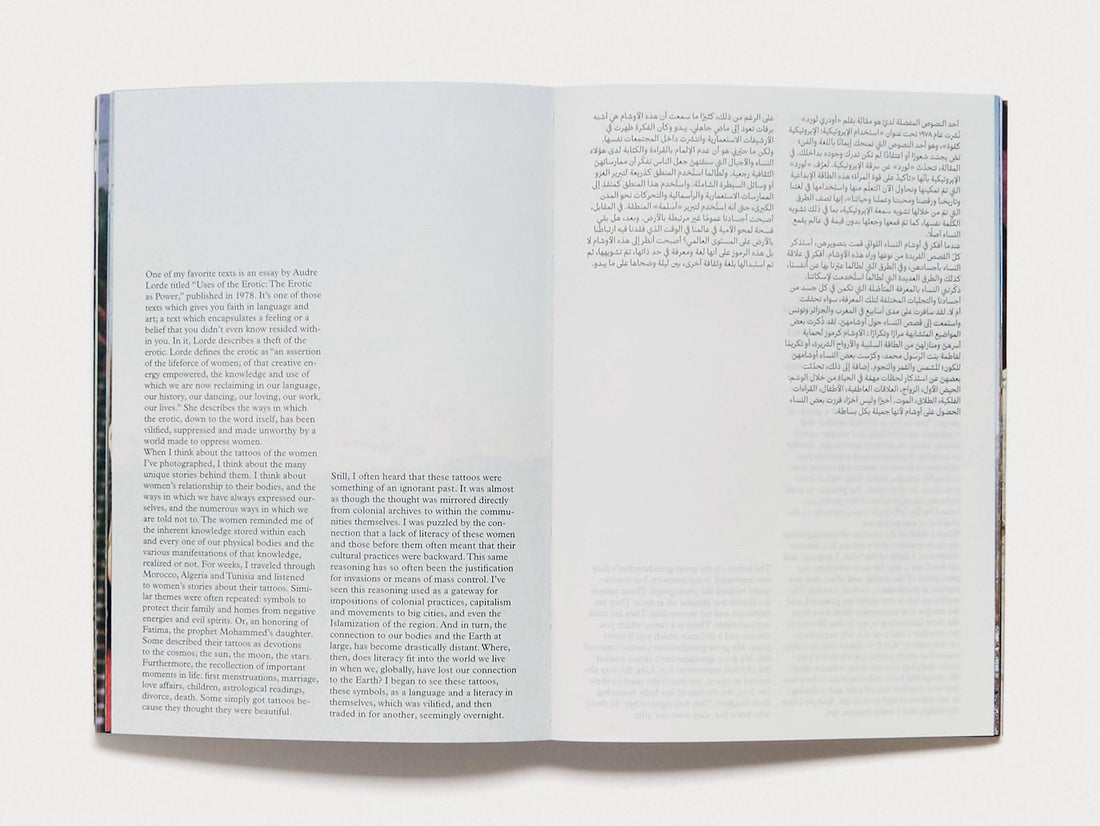 Aisha - Antenne Books