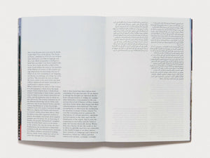 Aisha - Antenne Books