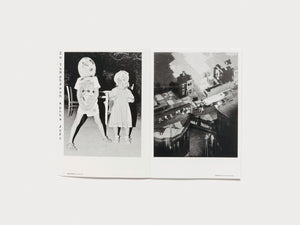 Issue 17: ONE DAY SOON - Antenne Books