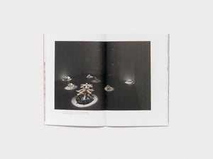 By the Highway - Antenne Books