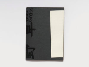 Wild Grass - Antenne Books